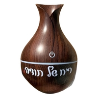 מפיץ ריח במבוק