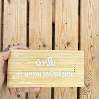 מטען נייד ממותג