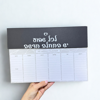 תכנון שבועי