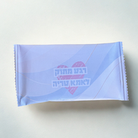 שוקלד ממותג