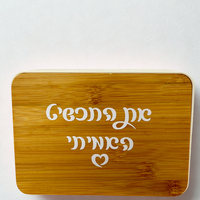 מארז קופסת תכשיטים וגלויה