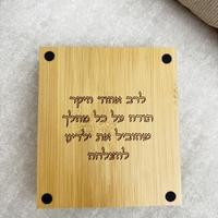 סט אביזרי יין במארז במבוק עם שחמט
