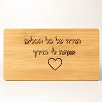 סט מברגים עם חריטה