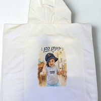 פונ׳צו מגבת כותנה