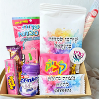 מארז שמח ורוד סגול