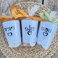 כוס טרמית שעם
