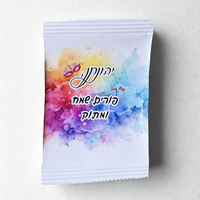 שקית הפתעה ממותגת