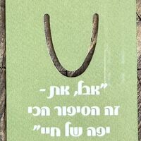 סימנייה ממותגת