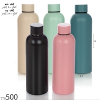 בקבוק תרמי פסטל