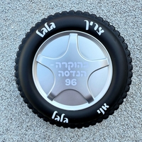 סט כלי עבודה דמוי גלגל