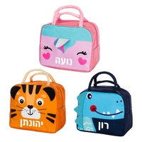 תיק צידנית 4 ל' לילדים