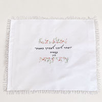 כיסוי חלה ממותג