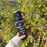 סט תרמוס וזוג כוסות