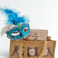 מארז - אהבה, אחדות ומתיקות