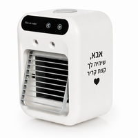 מזגן נייד ממותג