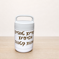 לאנץ׳ בוקס תרמי