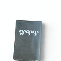 ארנק כרטיסים נשלף במיתוג אישי