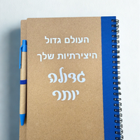 מחברת עם עט