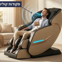 כורסאת מסאג ULTRA-7 - כחול שחור