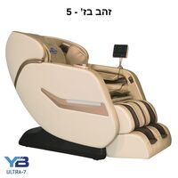 כורסאת מסאג ULTRA-7 - זהב בז'