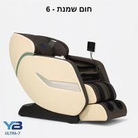 כורסאת מסאג ULTRA-7 - חום שמנת