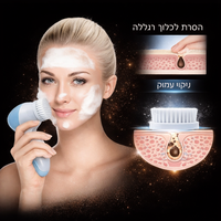 מכשיר חשמלי לניקוי פנים