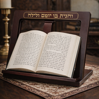 סטנד (מחזיק) לספר קודש בעיצוב מהודר