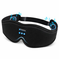 מסכת שינה נטענת עם Bluetooth ומוזיקה