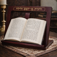 סטנד (מחזיק) לספר קודש בעיצוב מהודר