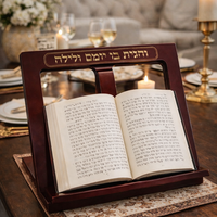 סטנד (מחזיק) לספר קודש בעיצוב מהודר