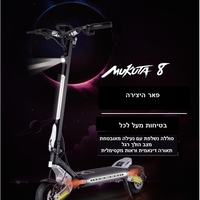מקוטה 8 פלוס makuta 48/15/6 dual