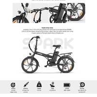 ספארק 48/13 אופניים חשמליים