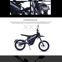 אופנוע חשמלי טלריה  - talaria xxx