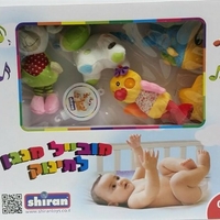 מובייל קטיפה מנגן מפואר