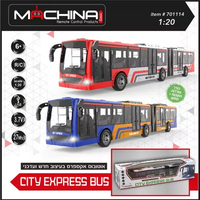 אוטובוס אקספרס 46 ס”מ CITY EXPRESS BUS-נטען