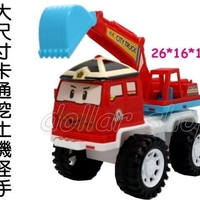 בייבי בובות ☆ [מחפר מצויר גדול מפלצת יד VS מכונית מלט] להציל את הגיבור הקטן בו לי עם אותו סגנון - טרקטורוני גלגל ריק