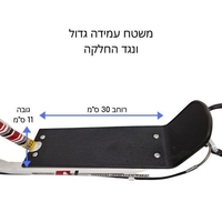 קורקינט לילדים 16 אינץ' עם רגלית, כידון מתכוונן ומשטח עמידה בטיחותי מגילאי 5 ומעלה - שחור/כתום Hajoj