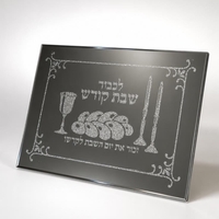 מגש לחלה