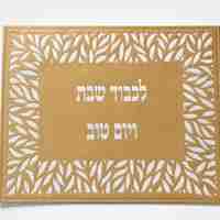 כיסוי פלטה שושן