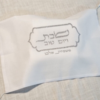 כיסוי חלות מהודר