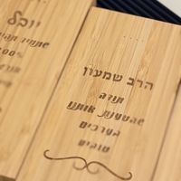 מטען נייד במבוק עם חריטה