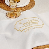 כיסוי חלות מהודר