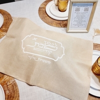 כיסוי חלות מהודר