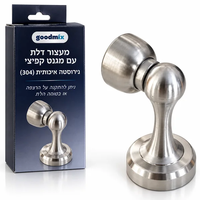 ALT: מעצור דלת מגנטי קפיצי מנירוסטה 304 של Goodmix, כולל אריזה מקורית.