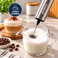 מקציף חלב חשמלי נטען Goodmix גודמיקס מנירוסטה, מקציף חלב בקנקן זכוכית ליצירת קצף עשיר וסמיך להכנת קפוצ'ינו וקפה.