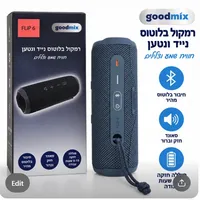 ALT לגוגל: רמקול בלוטוס נייד ונטען Goodmix FLIP 6 בצבע כחול כהה, לצד אריזת המוצר, עם חיבור בלוטוס מהיר וסאונד חזק וברור.
