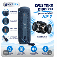 ALT: רמקול בלוטוס נייד ונטען Goodmix FLIP 6 עם המחשת רכיבי הסאונד, חיבור USB-C, כפתורי שליטה ורצועת נשיאה.