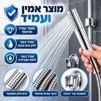 ALT מומלץ: סט ידית אמבט וצינור GoodMix – מוצר אמין ועמיד מחומר איכותי, עם זרם מים ממוקד וצינור גמיש.