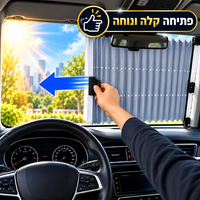 ALT: מגן שמש אקורדיון לרכב GoodMix – המחשת פתיחה קלה ונוחה באמצעות משיכת הקליפס שמאלה על פני השמשה הקדמית.
