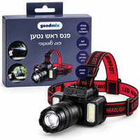 ALT מומלץ: פנס ראש נטען GoodMix עם זום מתכוונן, תאורת LED ורצועת ראש מתכווננת, לצד האריזה המקורית.